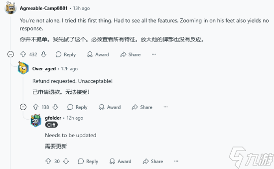 《死亡搁浅2：冥滩之上》移除前作经典机制 粉丝直呼没法玩