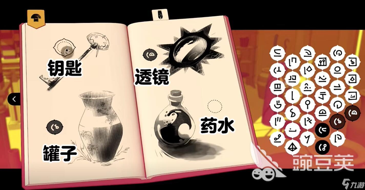 巴別塔圣歌透鏡怎么獲取 巴別塔圣歌透鏡的獲取方式介紹
