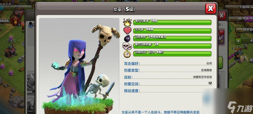 部落沖突訓(xùn)練果凍獲取方法是什么？