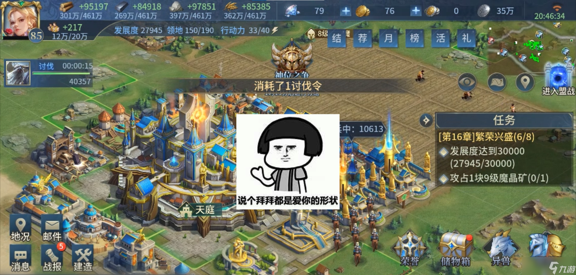 戰(zhàn)爭(zhēng)之輪戰(zhàn)爭(zhēng)之輪盟戰(zhàn)地圖講解