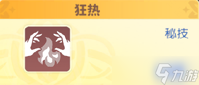 龙魂旅人炎魔伊芙利特最强远程输出攻略 弓手技能深度解析