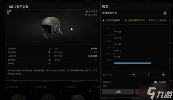 《暗区突围无限》实用技巧分享