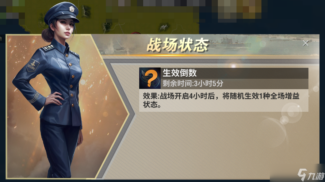 二战风云2【S15赛季】赛季活动地图介绍