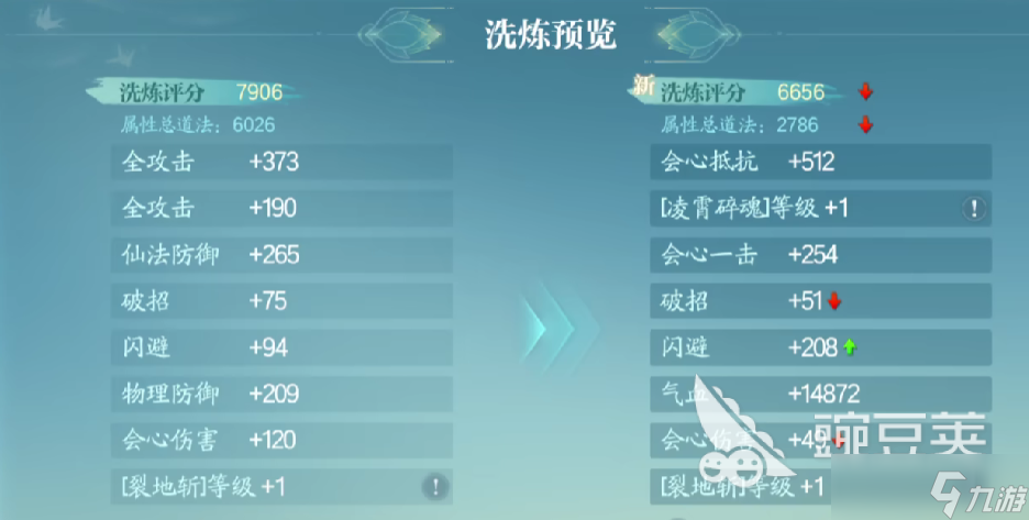 誅仙2手游怎么玩 誅仙2手游攻略