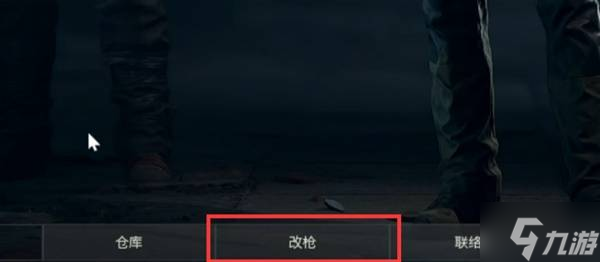 《暗区突围无限》实用技巧推荐