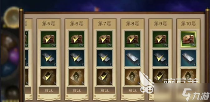 新三国志曹操传南华幻境攻略大全 新三国志曹操传南华幻境怎么过