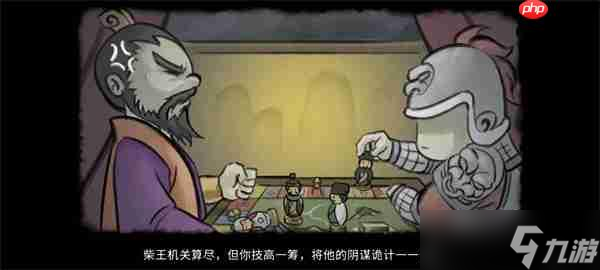 大侠立志传张立四个结局介绍说明