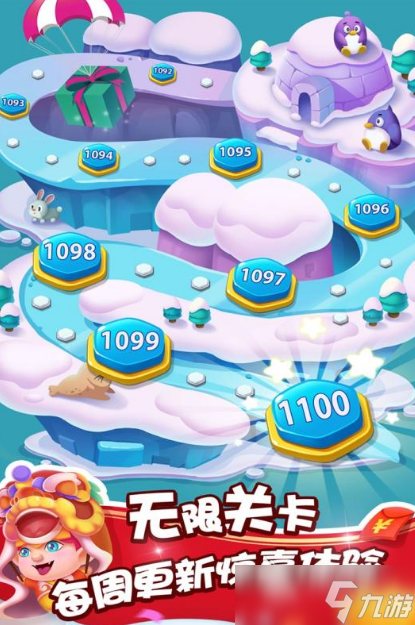 最有趣的玩泡泡的游戲推薦2025 好玩的泡泡手游大盤點(diǎn)