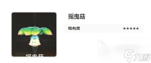 二重螺旋魔靈有哪些 二重螺旋魔靈分享