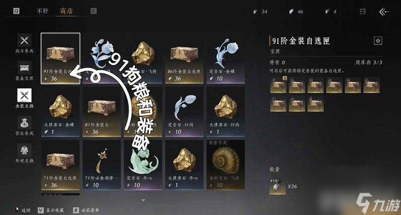 燕云十六声张淮深传记如何解锁 我即是江湖全流派攻略