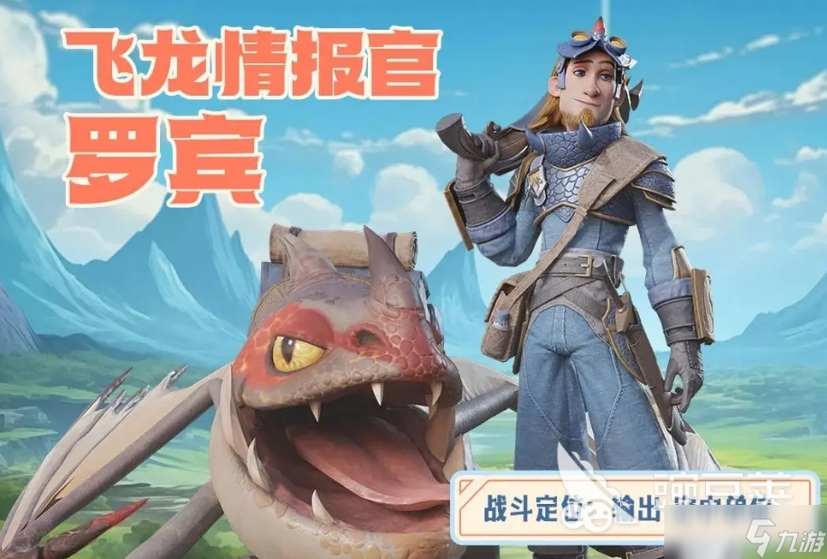 龙石战争英雄定位代表角色一览 龙石战争各定位角色分析
