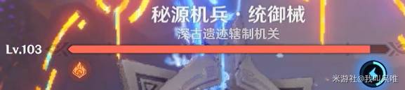 原神幽境危戰(zhàn)攻略大全 幽境危戰(zhàn)全BOSS打法攻略
