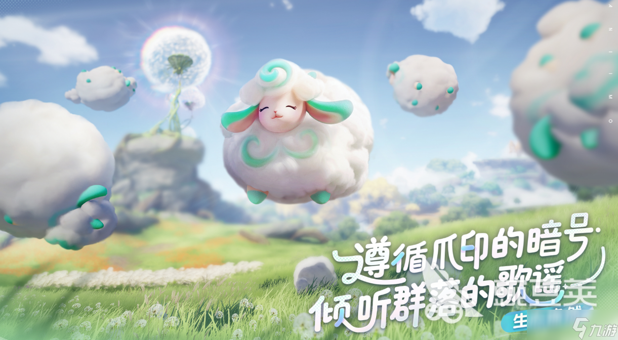 伊莫游戲玩法介紹 伊莫游戲好玩嗎