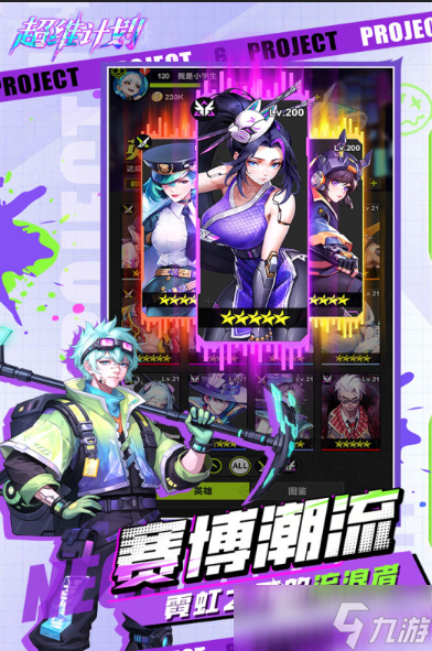 人气最高的卡牌手游下载介绍2025 受欢迎的卡牌手游汇总