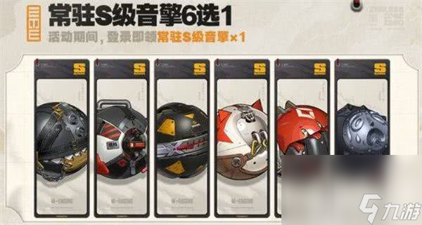絕區(qū)零新增稱(chēng)號(hào)怎么全部獲取 自選角色和武器最優(yōu)選