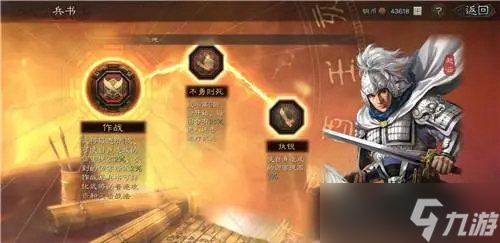 三国志战略版赵云单开6级技巧