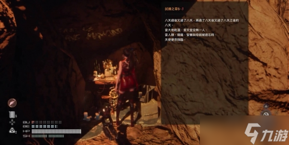 剑星招募密码专家密码在哪里看？