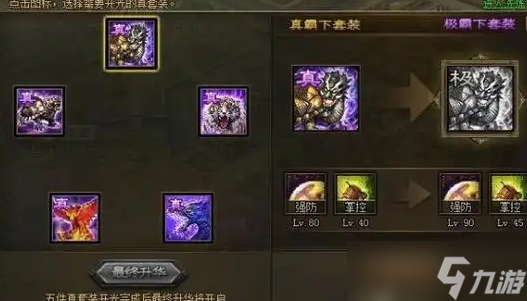 攻城掠地法师怎么玩