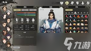 逸剑风云决如何采集炼丹材料和刷钱