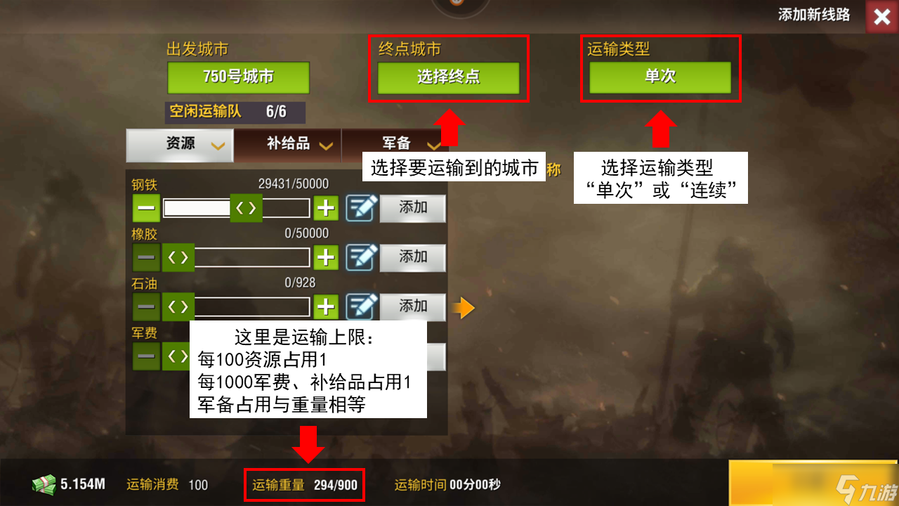 二戰(zhàn)風(fēng)云2【二戰(zhàn)老司機(jī)】《二戰(zhàn)風(fēng)云2》里一些常見的新手問題解答