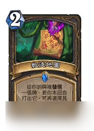 炉石传说生命循环卡牌图鉴是什么