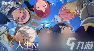 星痕共鸣资格怎么获取