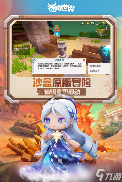 建房子游戏手机版推荐2025 最有趣的模拟建造手游大盘点