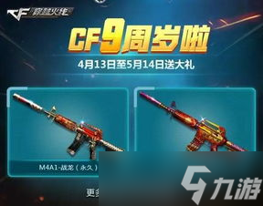 CF抽王者三件套活动概率揭秘 这波你真的懂不懂