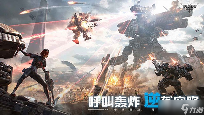 逆战未来什么时候公测 逆战未来公测时间介绍