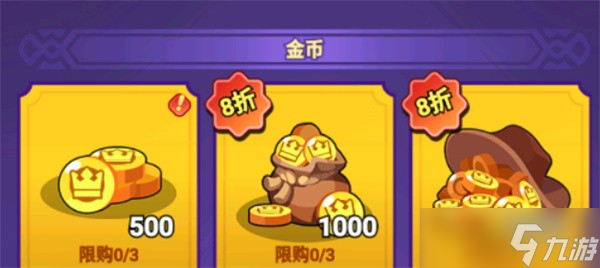 全境守卫新手开荒攻略