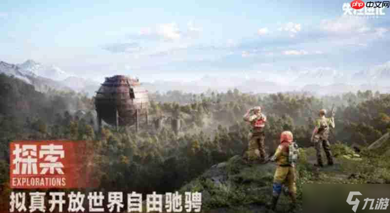 失控進(jìn)化什么時候上線 失控進(jìn)化公測時間