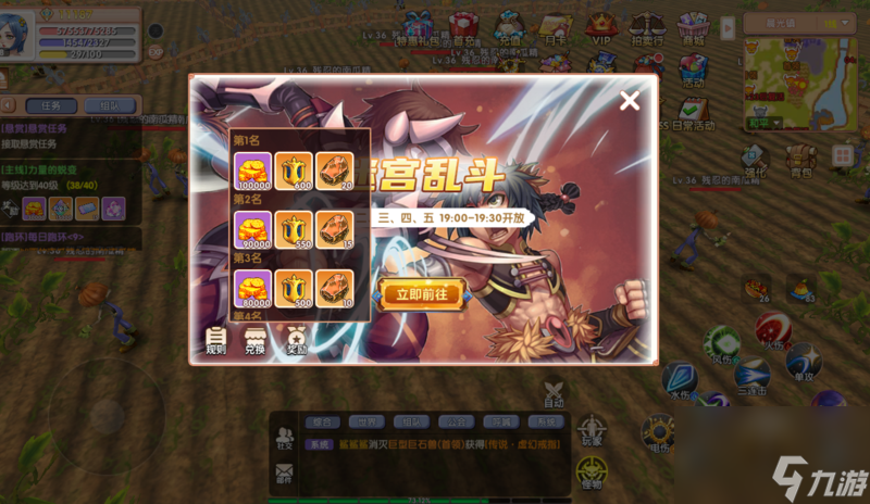 《飛飛重逢》亂斗迷宮攻略