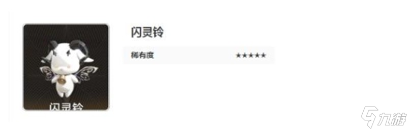 二重螺旋魔靈有哪些 全魔靈屬性技能解析