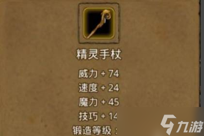 地下城堡2石碑任務 石碑攻略