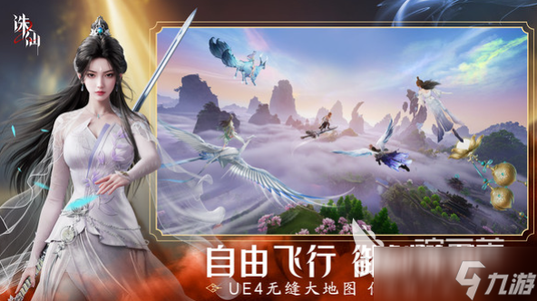 <a id='link_pop' class='keyword-tag' href='http://www.575.zj.cn/zhuxian21/'>誅仙2手游</a>預(yù)約人數(shù)有多少 誅仙2手游預(yù)約人數(shù)介紹