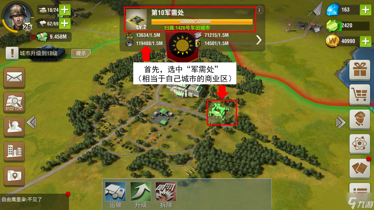二戰(zhàn)風(fēng)云2【二戰(zhàn)老司機(jī)】《二戰(zhàn)風(fēng)云2》里一些常見的新手問題解答