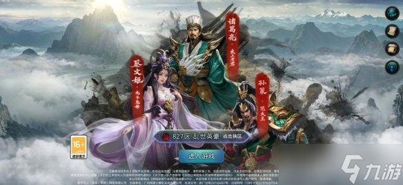 《亂斗西游2》全新版本「亂世英豪」6月25日破界而至！