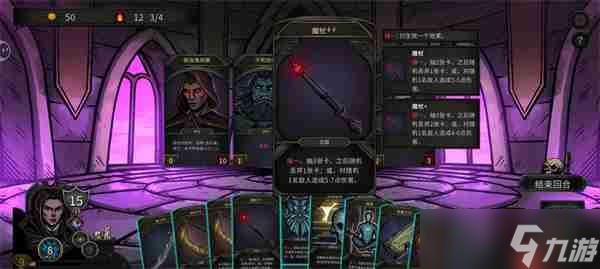魔堡最后的仪式拯救模式魔剑士通关攻略