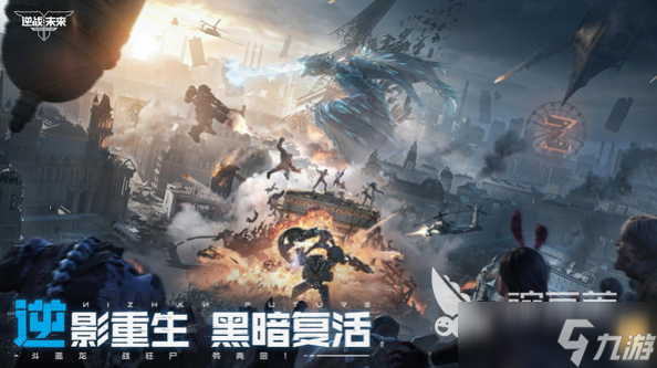 逆戰(zhàn)手游跟端游互通嗎 逆戰(zhàn)手游模式介紹