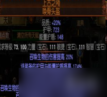 《流放之路》S27召唤万剑bd玩法