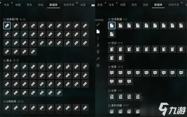剑星替换存档怎么弄