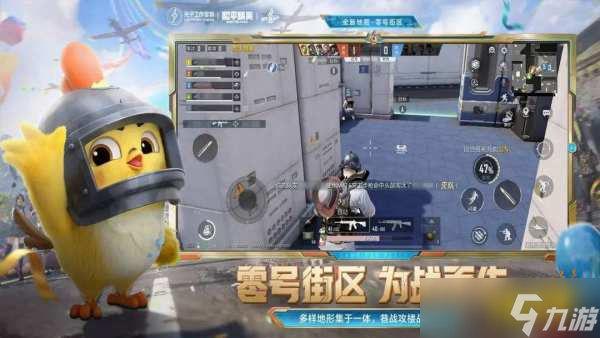 和平精英pc模拟器端灵敏度怎么调2025 PC模拟器灵敏度调整攻略
