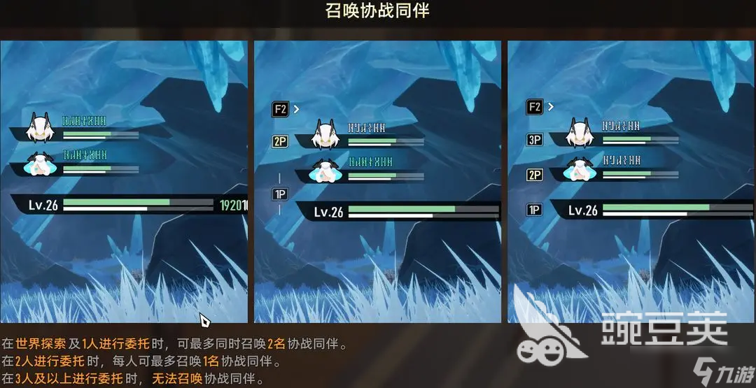 二重螺旋协同伙伴系统怎么玩 二重螺旋协同伙伴玩法攻略