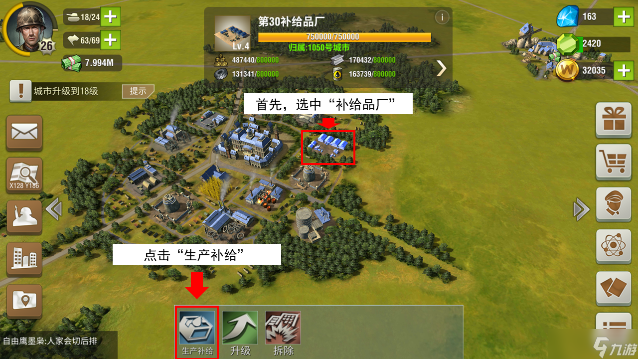 二戰(zhàn)風(fēng)云2【二戰(zhàn)老司機(jī)】《二戰(zhàn)風(fēng)云2》里一些常見的新手問題解答