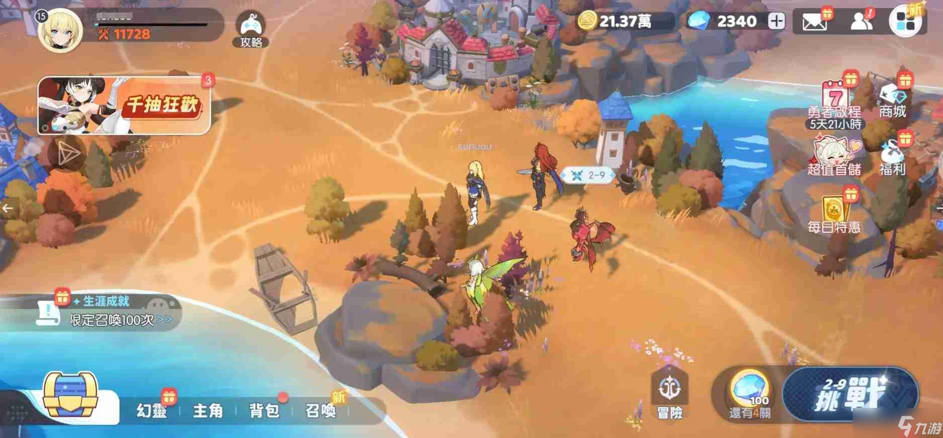 龙魂旅人守护幻灵强度天梯：版本毕业前排终极推荐