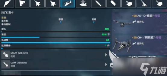 现代战舰教程指南 现代战舰新手怎么玩