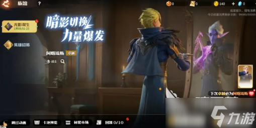 <a id='link_pop' class='keyword-tag' href='https://www.9game.cn/longshizhanzheng/'>龙石战争</a>阿喀琉斯怎么玩 龙石战争阿喀琉斯玩法指南
