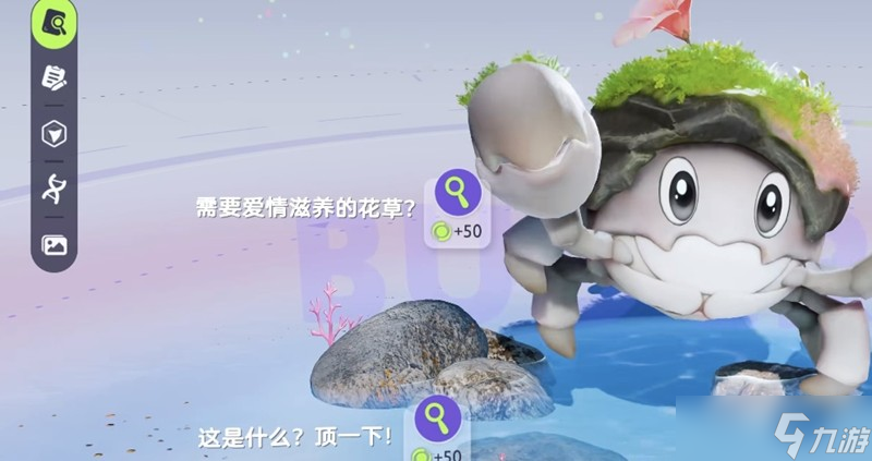 伊莫大號(hào)鷗頭目怎么打 27級(jí)飛行boss打法攻略