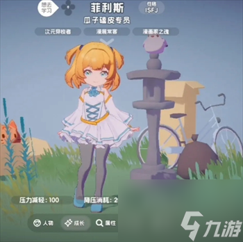 《奇蛋生物》前期基礎(chǔ)設(shè)施搭建與布局指南