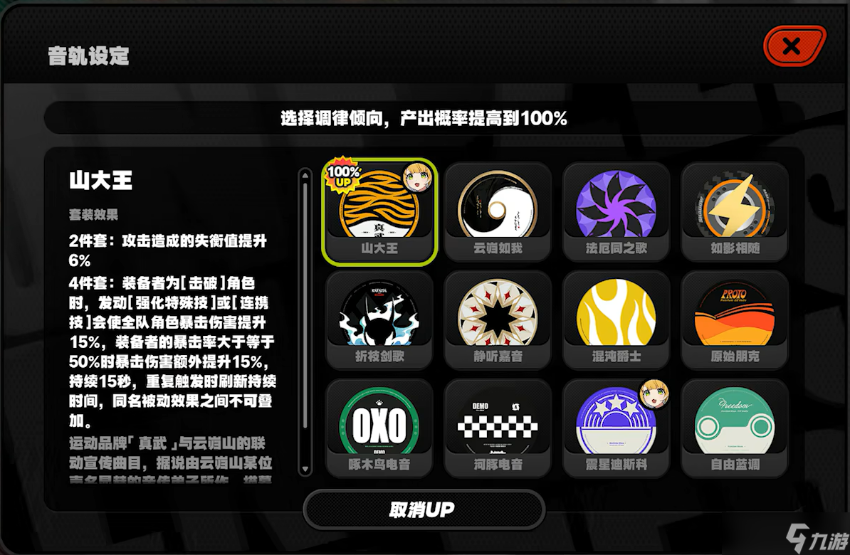 絕區(qū)零橘福福怎么養(yǎng)成